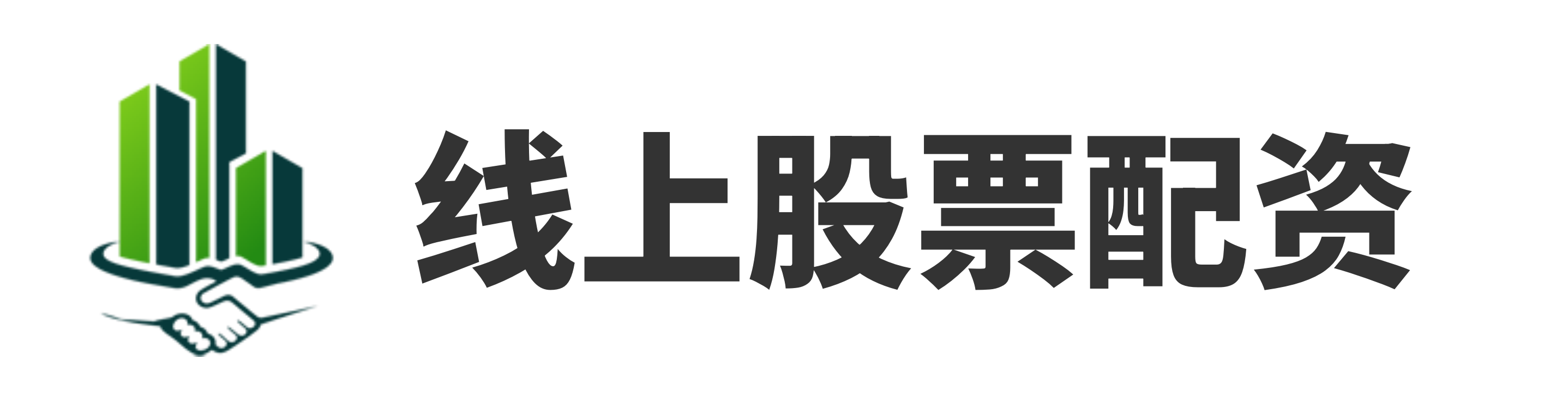 51配资-51配资官网-网上在线炒股配资-配资什么